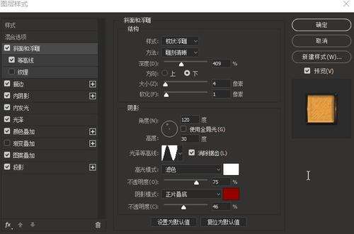 买个假老挝护照